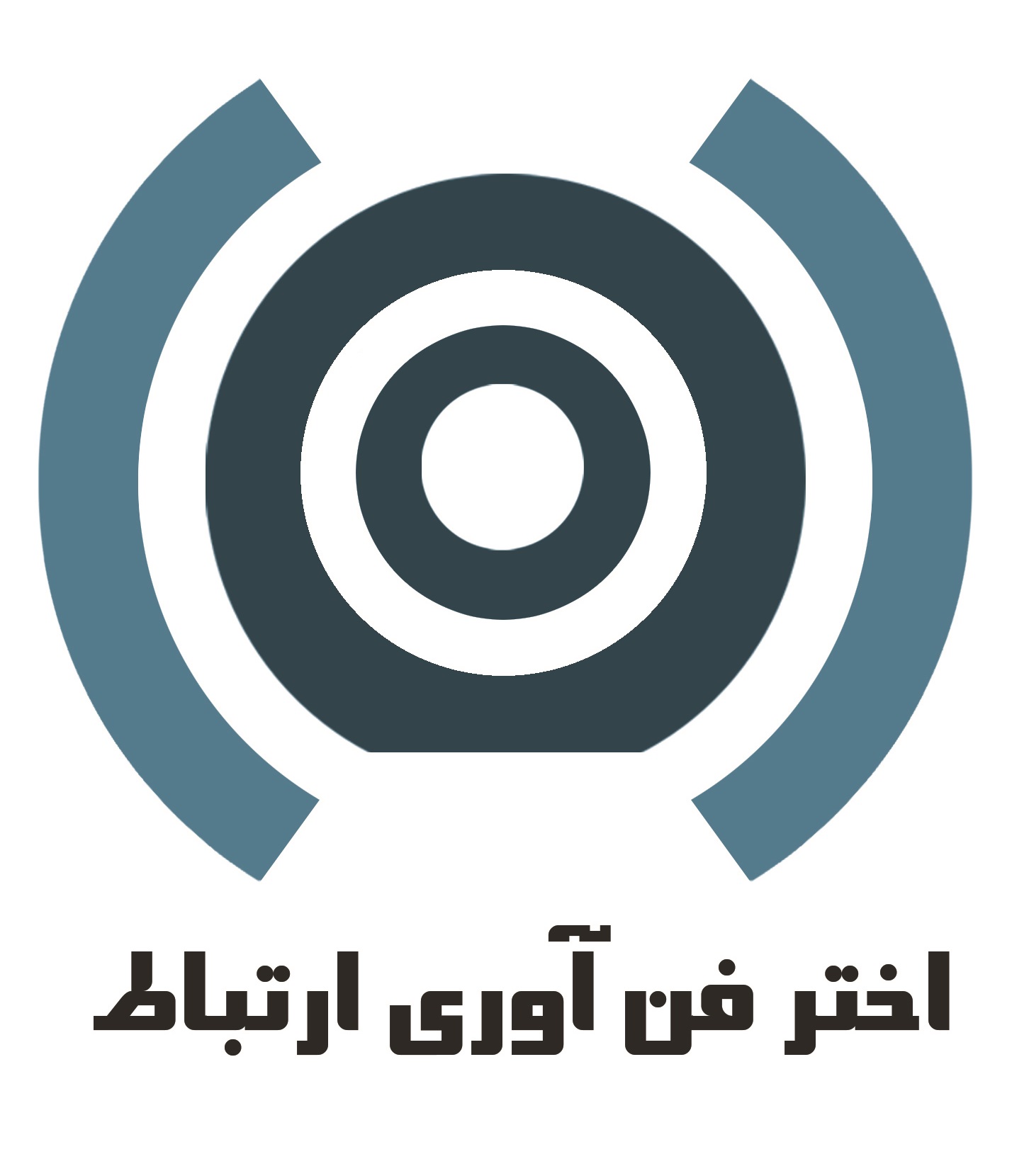 اختر فن آوری ارتباط